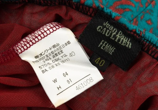 ジャンポールゴルチエ ファムJean Paul GAULTIER FEMME 裏パワーネット総柄ニットスカート 緑40 K-73290_015