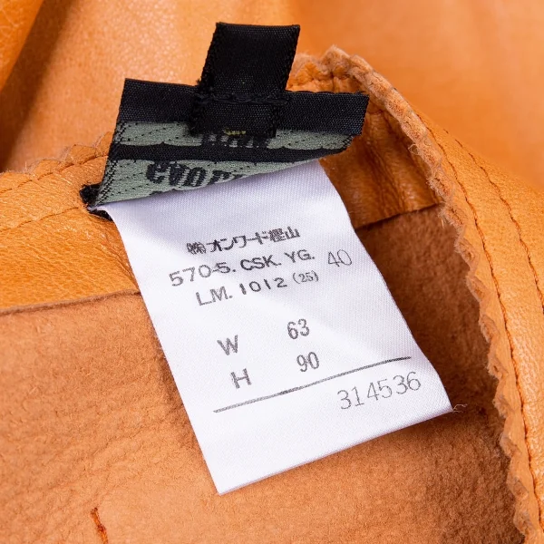 Jean-Paul GAULTIER FEMME Leather Wrap Skirt K-73441_019