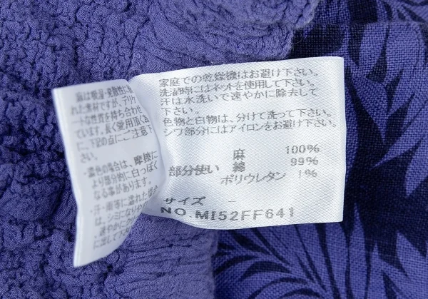 イッセイミヤケ ミーISSEY MIYAKE me カリフラワー切替ボタニカルプリントセットアップ 青M位 K-73648_019