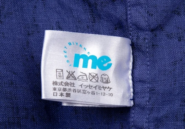 イッセイミヤケ ミーISSEY MIYAKE me カリフラワー切替ボタニカルプリントセットアップ 青M位 K-73648_009