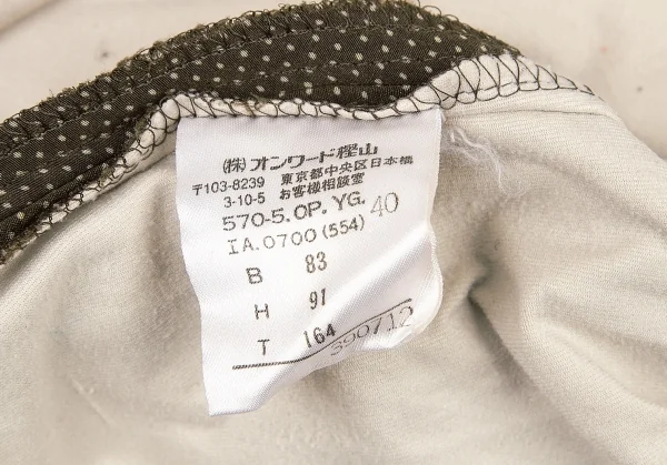 ジャンポールゴルチエ ファムJean Paul GAULTIER FEMME ピンドットプリントシャーリングノースリーブワンピース カーキ40 K-74010_019