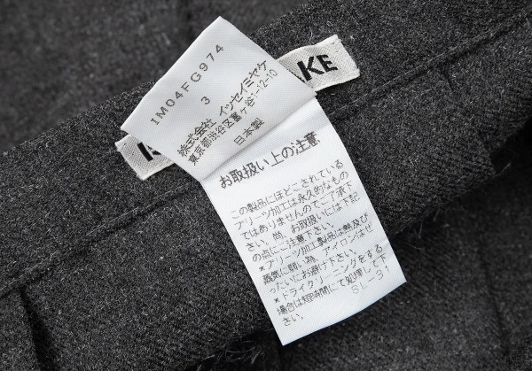 イッセイミヤケISSEY MIYAKE フリンジデザインプリーツスカート 杢グレー3 K-74061_011