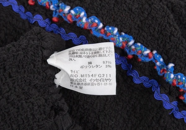 イッセイミヤケ ミーISSEY MIYAKE me カリフラワーテープスカート 黒赤青M位 K-74260_012