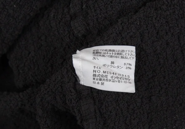 イッセイミヤケ ミーISSEY MIYAKE me カリフラワーチロリアンテープセットアップ 黒赤青M位 K-74261_008