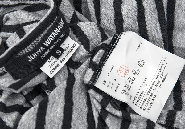 ジュンヤワタナベコムデギャルソン　ボーダー柄トップス 中古・古着通販】JUNYA WATANABE COMME des GARCONS (ジュンヤワタナベ