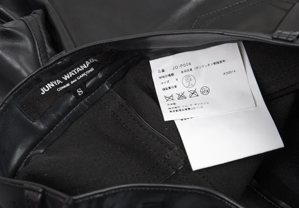 ジュンヤワタナベ コムデギャルソンJUNYA WATANABE COMME des GARCONS シンセティックレザー二次元カッティングショートパンツ 黒S K-74295_012