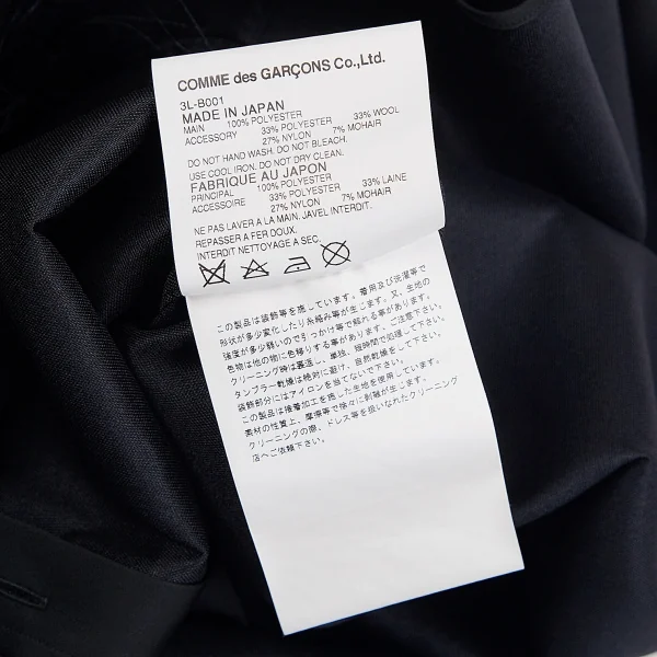 noir kei ninomiya COMME des GARCONS CuttingDesign Shirt K-74365_019