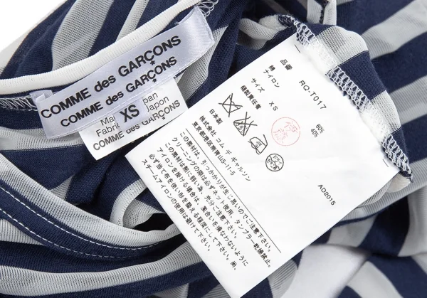 コムコム コムデギャルソンCOMME des GARCONS ボーダーシースルー長袖カットソー 紺白XS K-74427_013