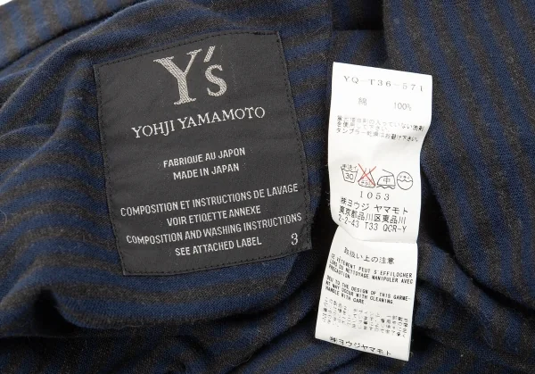 Y's Striped Cotton Cardigan K-74439_014