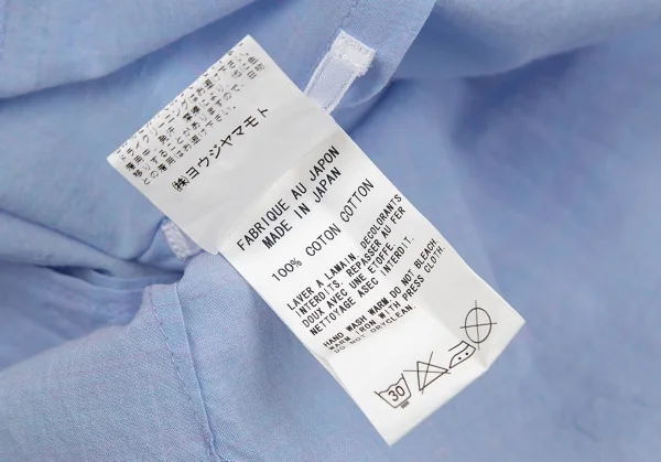 ワイズY's コットン七分袖シャツ ブルー3 K-74440_013