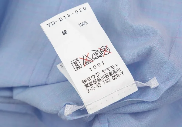 ワイズY's コットン七分袖シャツ ブルー3 K-74440_014