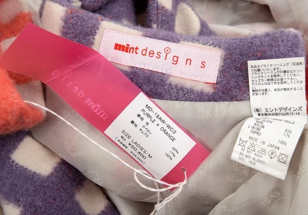 ミントデザインズmintdesigns 起毛チェックノーカラージャケット 生成り紫他M位 K-74499_018