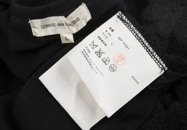 COMME des GARCONS Star Design Wool T Shirt K-74563_012