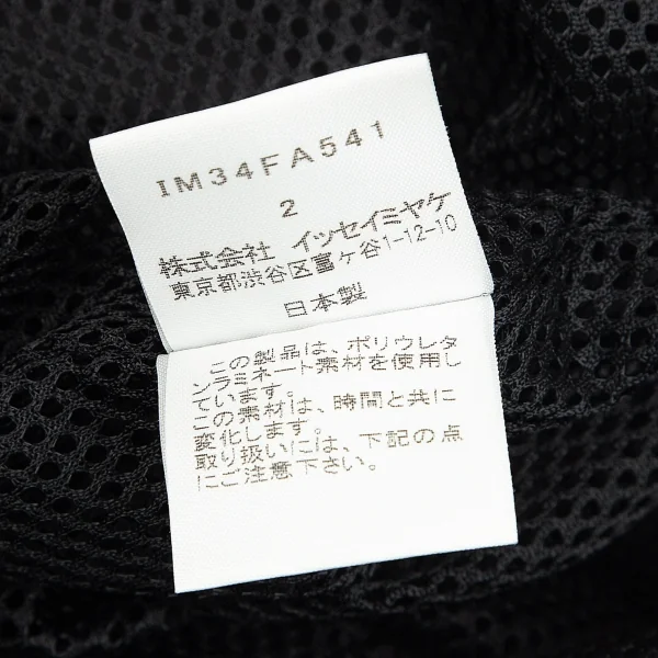 イッセイミヤケ ホワイトレーベルISSEY MIYAKE WHITE LABEL 裏メッシュパッカリングポリジップコート 黒2 K-74750_018