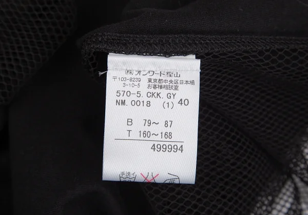 ジャンポールゴルチエジーンズJPG JEAN'S バックメッシュ切替ラグランカットソー 黒白40 K-74958_013