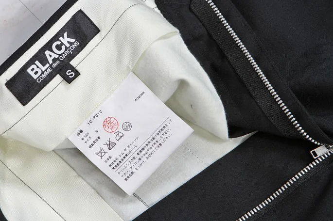 コムデギャルソン ブラックCOMME des GARCONS BLACK 3段巻きスカート