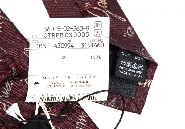 ジャンポールゴルチエ オムJean Paul GAULTIER HOMME シルクロゴジャカードネクタイ エンジカーキ K-75010_007