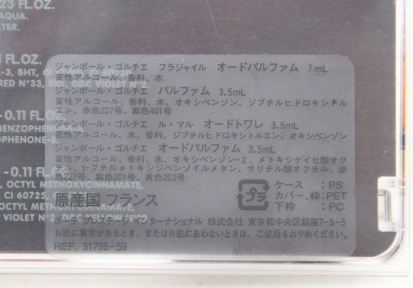 ジャンポールゴルチエJean Paul GAULTIER フレグランスミニボトルセット  K-75036_007