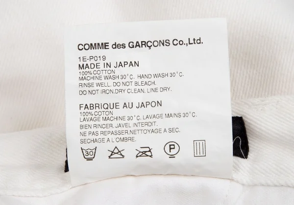 ブラックコムデギャルソンBLACK COMME des GARCONS コットンテーパードパンツ 白XS K-75407_012