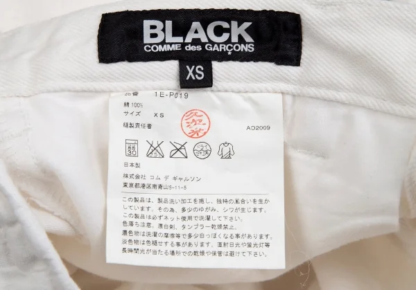 ブラックコムデギャルソンBLACK COMME des GARCONS コットンテーパードパンツ 白XS K-75407_013