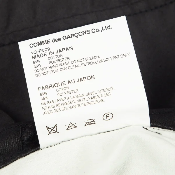 ブラックコムデギャルソンBLACK COMME des GARCONS コットンエステル螺旋切替クロップドパンツ 黒S K-75408_012