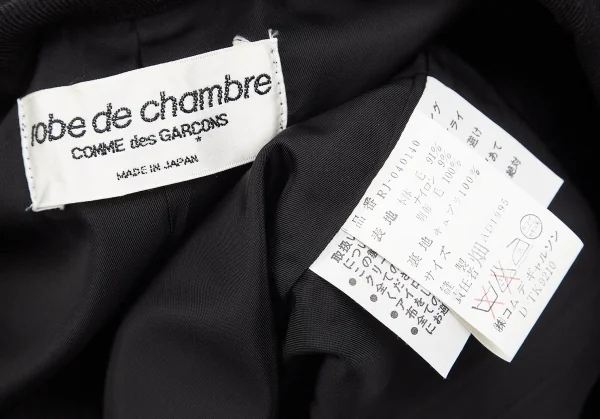ローブドシャンブル コムデギャルソンrobe de chambre COMME des GARCONS メルトンウールノーカラージャケット 黒M位 K-75409_016