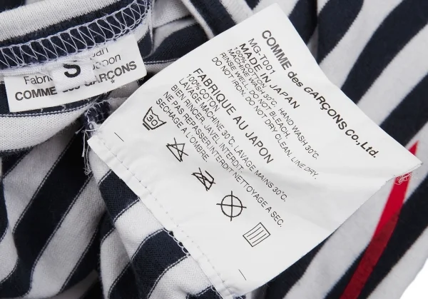 コムデギャルソンCOMME des GARCONS Rose Bakeryロゴプリントボーダーカットソー 白紺S K-75430_013