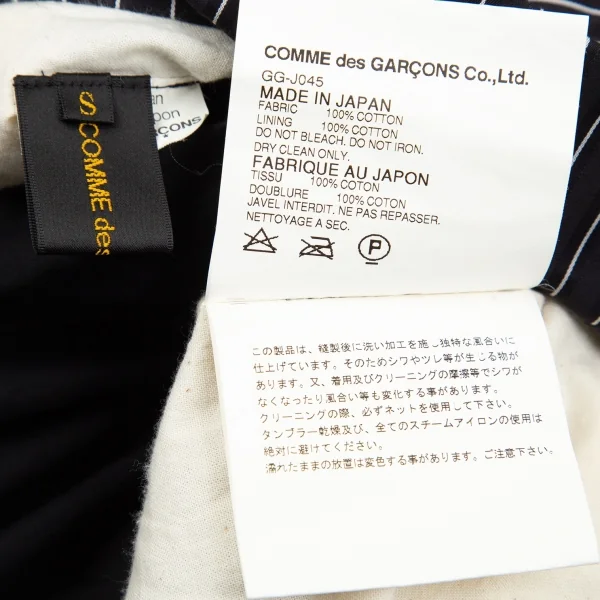 コムデギャルソンCOMME des GARCONS ストライプレイヤードデザインジャケット 黒S K-75438_019