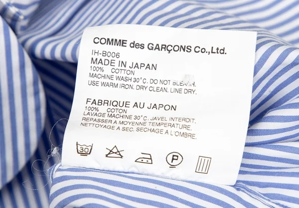 グッドデザインショップ コムデギャルソンGOOD DESIGN SHOP COMME des GARCONS 丸襟ストライプシャツ 水色白XS K-75457_015