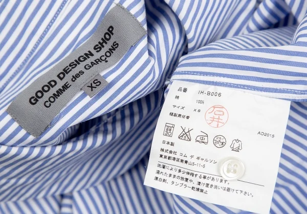 グッドデザインショップ コムデギャルソンGOOD DESIGN SHOP COMME des GARCONS 丸襟ストライプシャツ 水色白XS K-75457_016