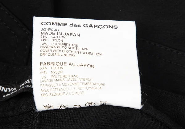 ジュンヤワタナベ コムデギャルソンJUNYA WATANABE COMME des GARCONS コットンナイロンストレッチクロップドパンツ 黒XS K-75477_011
