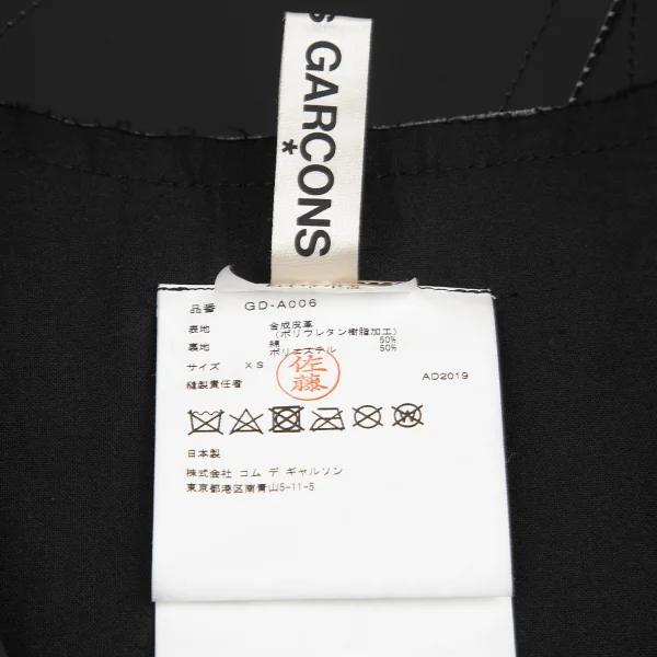 コムデギャルソンCOMME des GARCONS シンセティックレザーカッティングデザインワンピース 黒XS K-75601_013