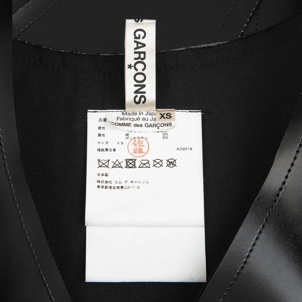 コムデギャルソンCOMME des GARCONS シンセティックレザーカッティングデザインワンピース 黒XS K-75601_014