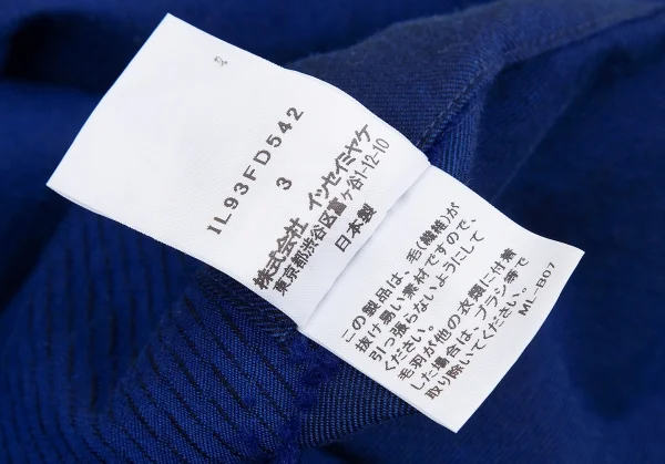 132 5. イッセイミヤケ 132 5. ISSEY MIYAKE ボア装飾ドルマンスリーブデザインジャケット 青3 K-75756_015