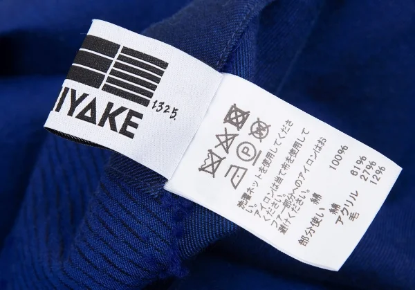 132 5. イッセイミヤケ 132 5. ISSEY MIYAKE ボア装飾ドルマンスリーブデザインジャケット 青3 K-75756_016