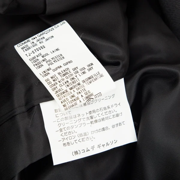 トリコ コムデギャルソンtricot COMME des GARCONS オールドギャバフラップポケットジャケット 黒M位 K-75805_014