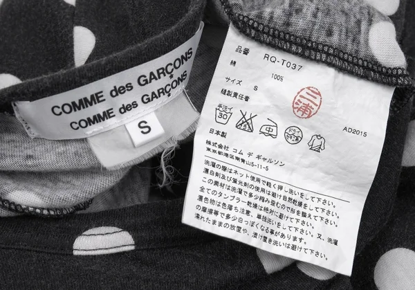 コムコム コムデギャルソンCOMME des GARCONS ネップドットオフショルダーカットソー 黒白S K-75968_014