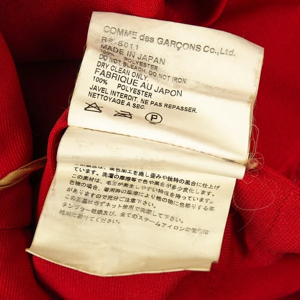 コムコム コムデギャルソンCOMME des GARCONS エステル製品染めバックチェーン装飾プリーツキュロットパンツ 赤SS K-76043_015