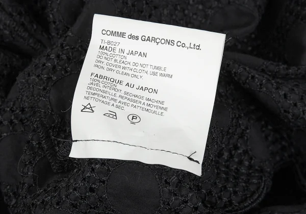 トリココムデギャルソンtricot COMME des GARCONS ドットエンブロイダリーレースチュニックブラウス 黒S K-76050_012