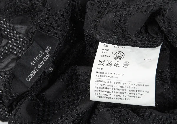 トリココムデギャルソンtricot COMME des GARCONS ドットエンブロイダリーレースチュニックブラウス 黒S K-76050_013