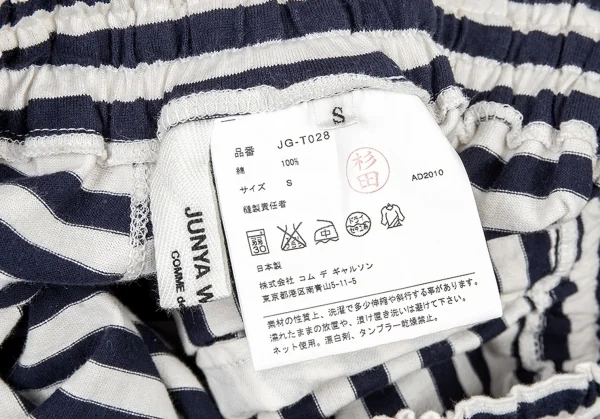 JUNYA WATANABE COMME des GARCONS Harem Pants K-76067_014