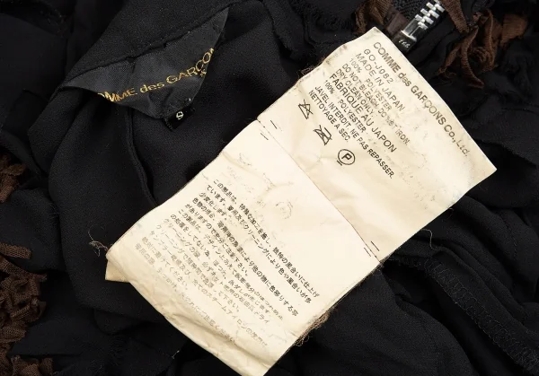 COMME des GARCONS See-through Zip Hem Frill Jacket K-76094_016