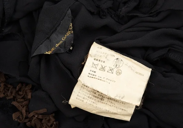 COMME des GARCONS See-through Zip Hem Frill Jacket K-76094_017