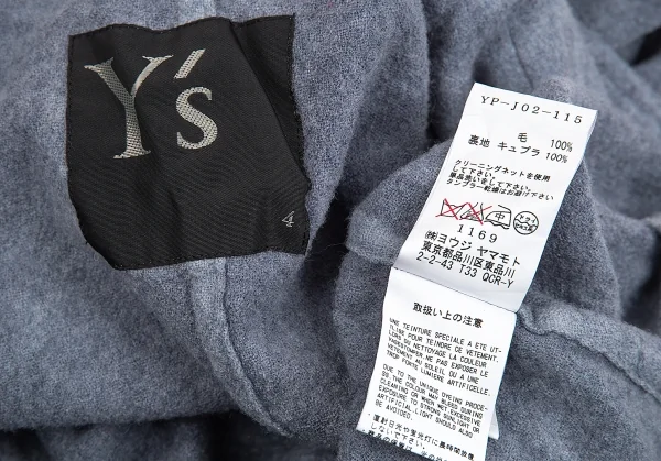 ワイズY's ウールむら染めセットアップスーツ 杢スモーキーブルー4/2 K-76161_011