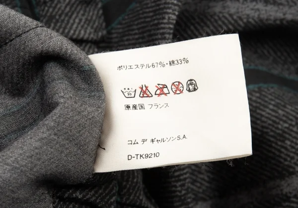 COMME des GARCONS SHIRT Striped Pants K-76248_011