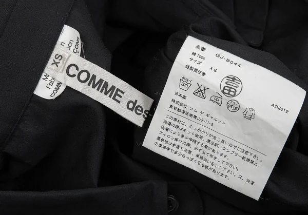 COMME des GARCONS Cotton 3/4 Sleeve Shirt K-76300_015