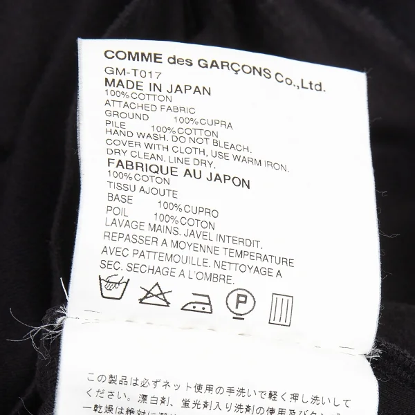コムデギャルソンCOMME des GARCONS ベロアモチーフ装飾Tシャツ 黒XS位 K-76462_011