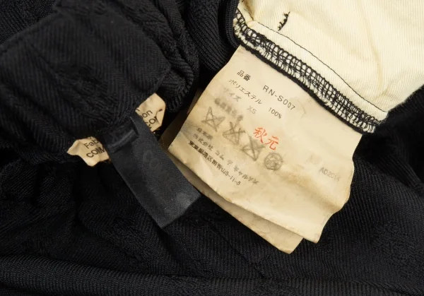 コムコム コムデギャルソンCOMME des GARCONS ポリ製品染めジャガードペンギンパンツ 黒XS K-76727_016