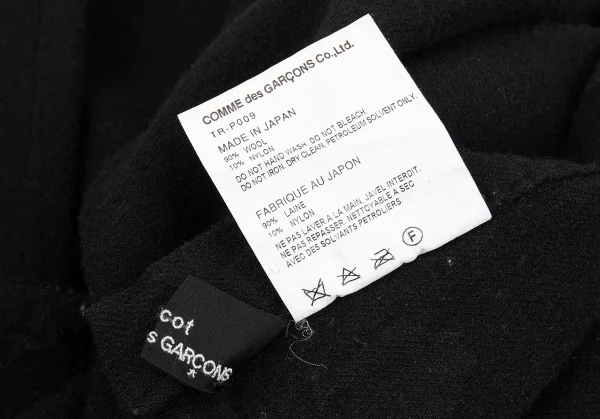 トリコ コムデギャルソンtricot COMME des GARCONS ウール縮絨シンチバックサルエルパンツ 黒S K-76734_012