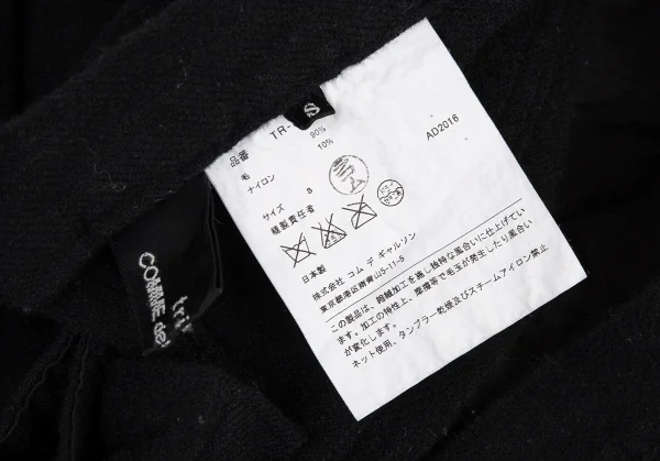 トリコ コムデギャルソンtricot COMME des GARCONS ウール縮絨シンチバックサルエルパンツ 黒S K-76734_013